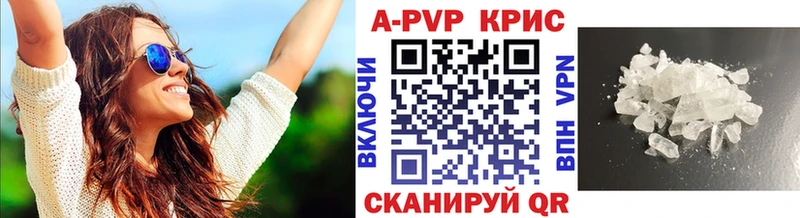 мориарти телеграм  Пыть-Ях  A-PVP мука 