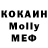 A PVP кристаллы Jo Balteo