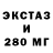 MDMA молли Taras Pratsovytyy
