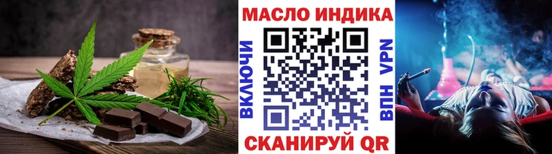 Canna-Cookies конопля Пыть-Ях
