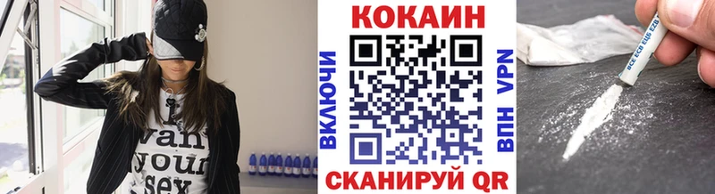 Кокаин Fish Scale  OMG   Пыть-Ях 
