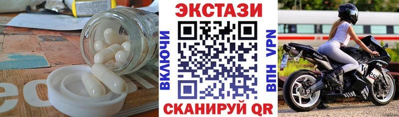 дарнет шоп  гидра ONION  Экстази диски  Пыть-Ях 