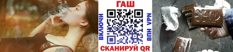 Гашиш hashish  купить   ОМГ ОМГ   Пыть-Ях 