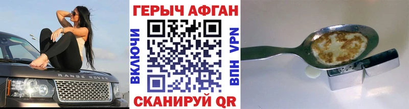 нарко площадка телеграм  цена наркотик  Пыть-Ях  ГЕРОИН гречка 