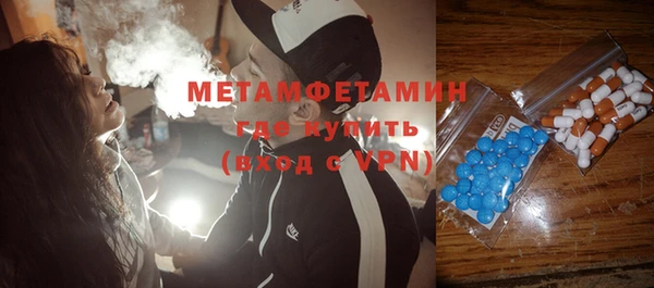 дживик Белокуриха