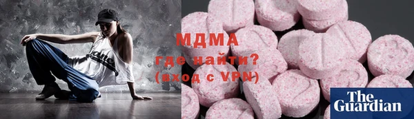дживик Белокуриха