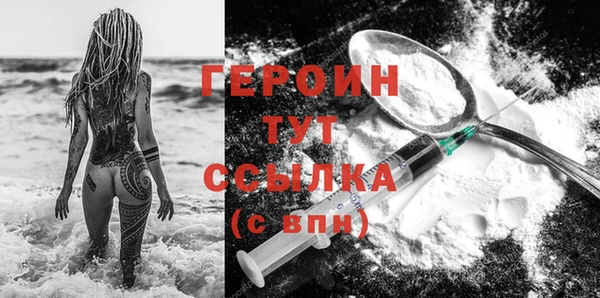 кокаин колумбия Белоозёрский
