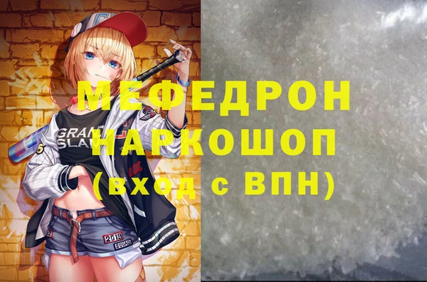 дживик Белокуриха