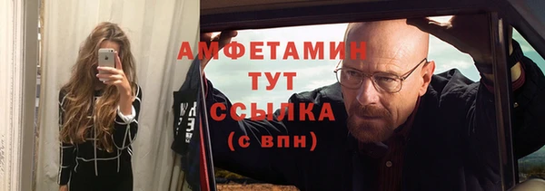 скорость Беломорск