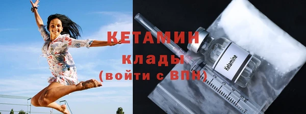 синтетический гашиш Пересвет