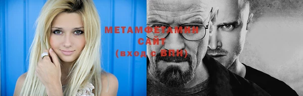 дживик Белокуриха