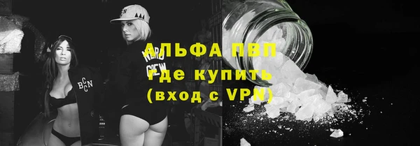альфа пвп VHQ Пестово