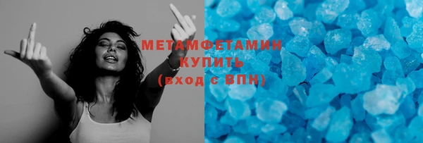 скорость Беломорск