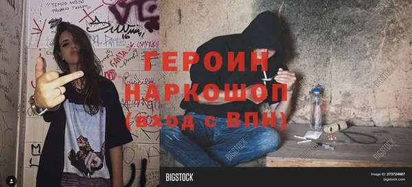синтетический гашиш Пересвет