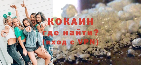 кокаин колумбия Белоозёрский