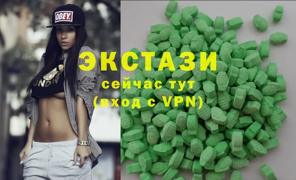 дживик Белокуриха