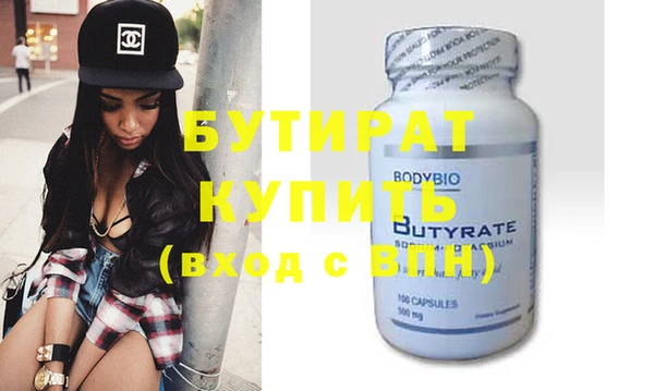 дживик Белокуриха