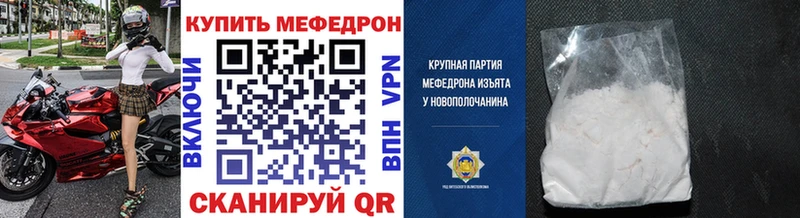 Меф мука Пыть-Ях