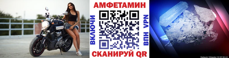 Метамфетамин мет  кракен зеркало  Пыть-Ях 