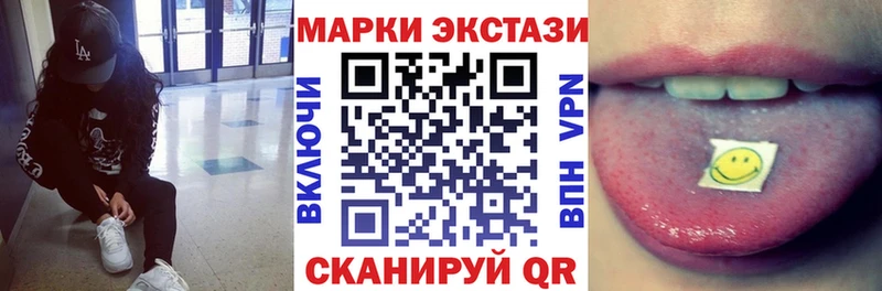Наркотические марки 1,5мг  Пыть-Ях 