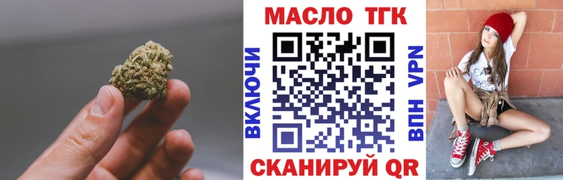 Дистиллят ТГК вейп с тгк  Пыть-Ях 